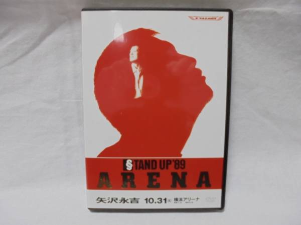矢沢永吉STAND UP '89 ARENA DVD Amazon.co.jp: 矢沢永吉 STAND UP'89