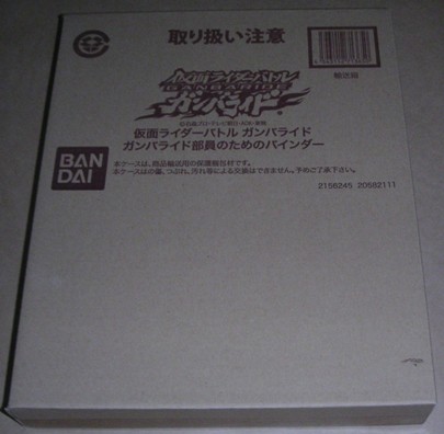 ○仮面ライダー　カード　バインダー