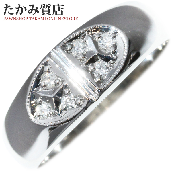 質屋[中古]Pt900 ダイヤ 指輪(リング) 8号