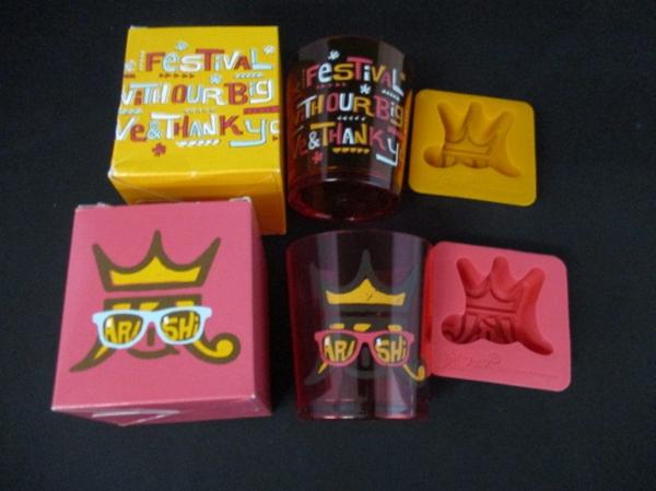 嵐 コップ アイストレー アラフェス 13 オレンジ 赤 2点セット 嵐 売買されたオークション情報 Yahooの商品情報をアーカイブ公開 オークファン Aucfan Com