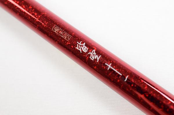 飛天弓 へら竿 - シマノ 皆空 Yahoo!オークション 「飛天弓皆空」の