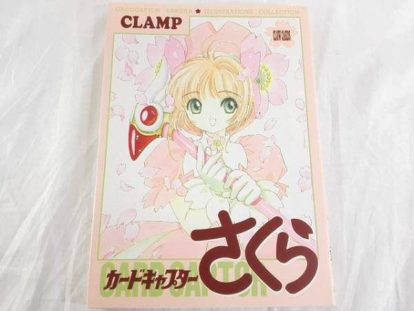 xxxHOLiC 胡蝶ノ夢 CLAMP 画集 HOLiC 胡蝶ノ夢 CLAMP 公式通販