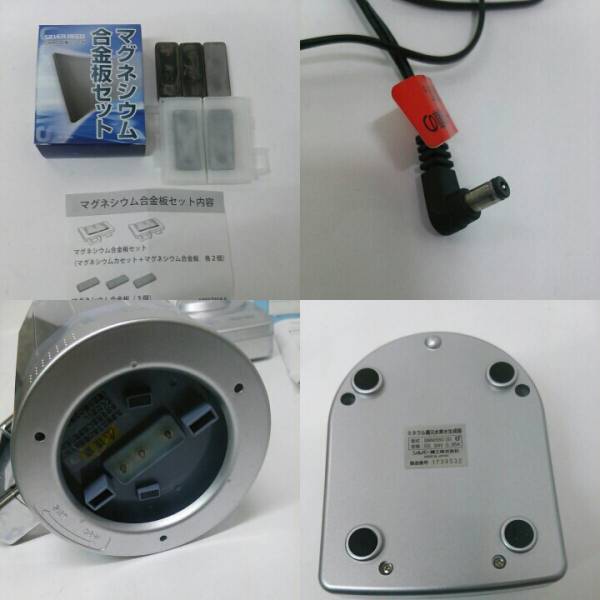ミネラル還元水素水生成器 SWM550 シルバー 【公式通販】