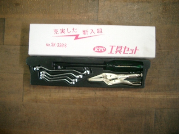 KTC工具セットSK-338SVISE-GRIPバイスプライヤーブレーキメガネドライバー新品お買い得 工具セット（チェスト+ワゴンタイプ）［98点］ | ＫＴＣツール