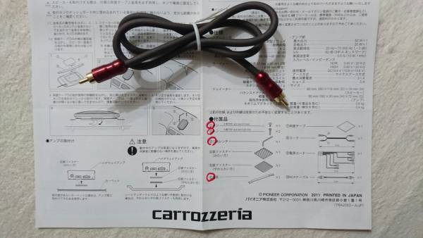 ○中古 carrozzeria カロッツェリア センタースピーカー TS-CH700A○