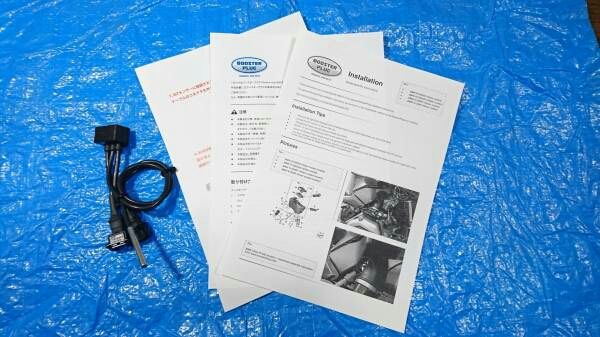 中古 BMW ブースタープラグ 水冷R1200GS(2013-)/R1200GSA(2014-)用