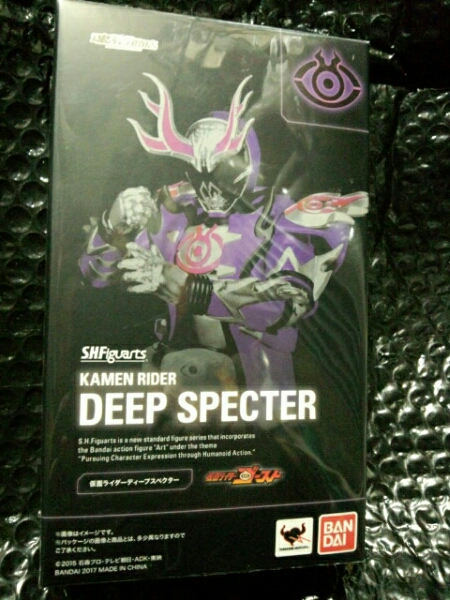 ★魂ウェブ商店限定・仮面ライダーディープスペクター未開封美品