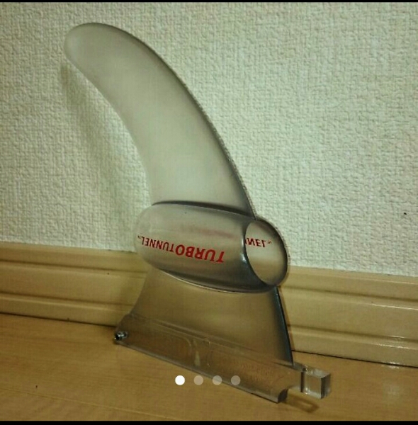 レア 希少 変態フィン TURBO TUNNEL FIN 7.5 クリア シングルフィン