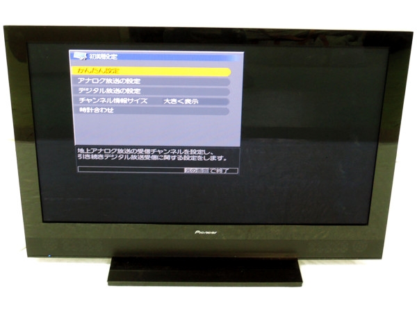 Pioneer KURO PDP-428HXプラズマテレビ42インチ PIONEER パイオニア 