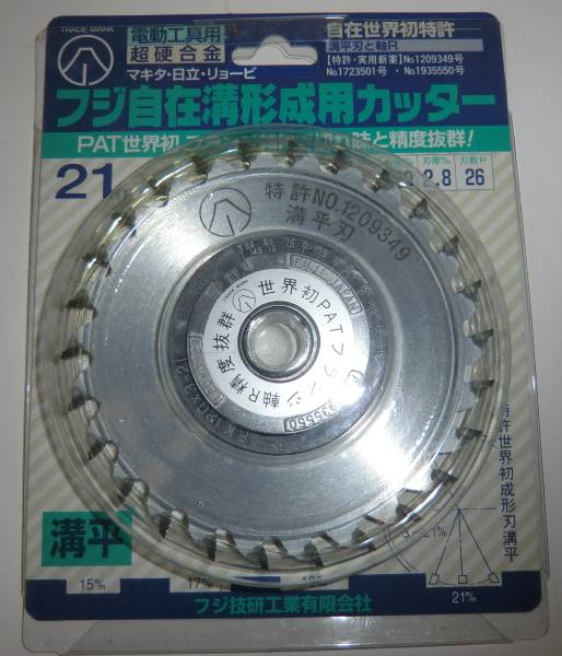 m213629900.1