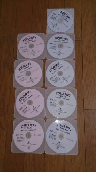 Ｚ会　中学受験　エブリスタディ アドバンスト 小5 算数　小５国語　映像による解説授業ＤＶＤ