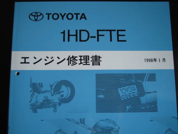 トヨタ ランドクルーザー100 ランドクルーザー100の価格・新型情報 