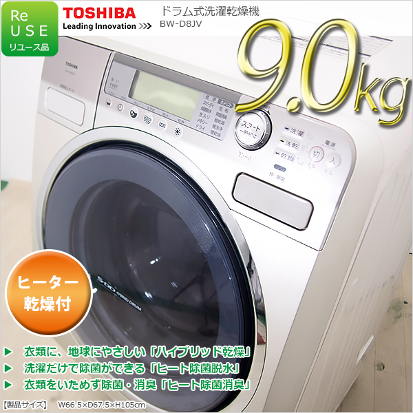 川越店 SHARP シャープ 全自動洗濯機 ES-55E9-KP 2014年製トレファク 