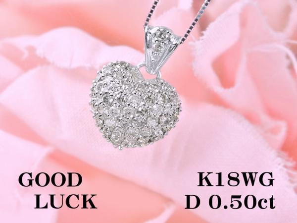 K18WG 天然ダイヤモンド 0.50ct リング 1円〜!!《K18WG 1円~最落 K18WG 天然ダイヤモンド 0.50ct リング 1円〜!!《K18WG 1円~最落