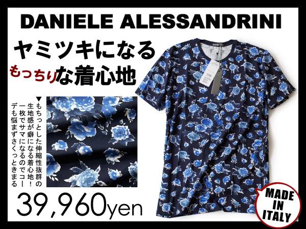 4万ダニエレアレッサンドリーニ DANIELE ALESSANDRINI 驚くほどの伸縮性が心地良い！フラワー柄プリントクルーネックTシャツ イタリア製 XL
