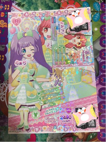 パパラジュクフレッシュコーデ よみプリ