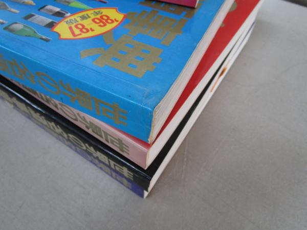 世界の名酒事典 1980年 改訂版 洋酒2400点の徹底ガイド 講談社 2019