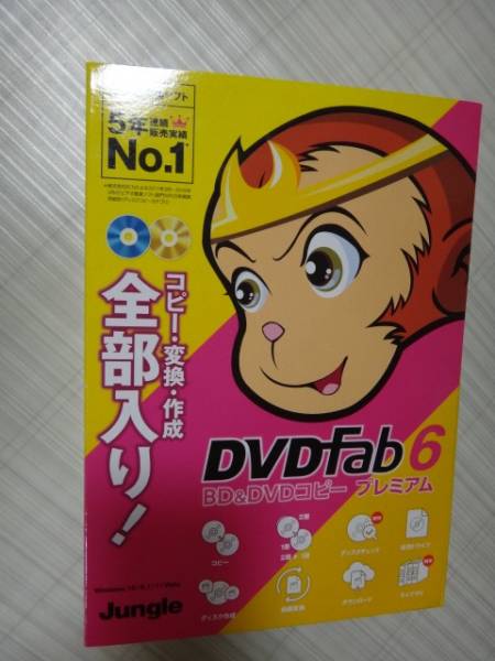 DVDFab6 BD&DVD コピープレミアム　正規 ROMパッケージ版