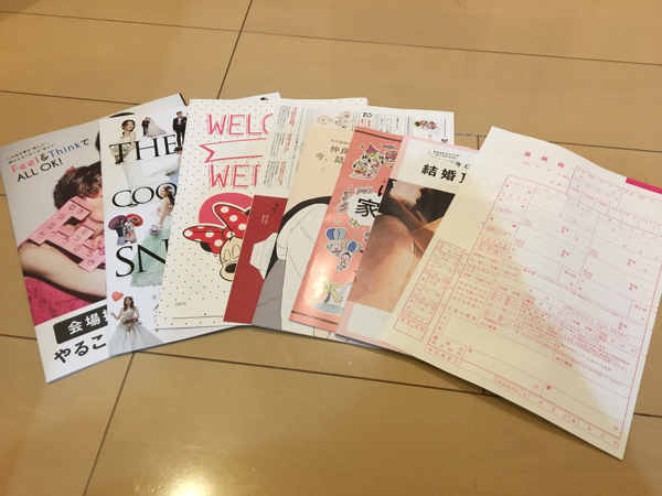 ゼクシィ 付録 ピンクの婚姻届 ディズニーウェディングアイテム 等 冊子8点セット 結婚準備アイテム 結婚 ウエディングガイド 売買されたオークション情報 Yahooの商品情報をアーカイブ公開 オークファン Aucfan Com ゼクシィ 付録 ピンクの婚姻届 ディズニーウェディングアイテム 等 冊子8点セット 結婚準備アイテム 結婚 ウエディングガイド 売買されたオークション情報 Yahooの商品情報をアーカイブ公開 オークファン Aucfan Com