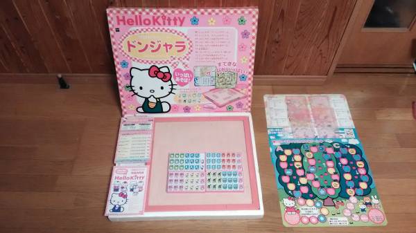 サンリオ ハローキティ ドンジャラ Hello Kitty マイメロディ 1999年