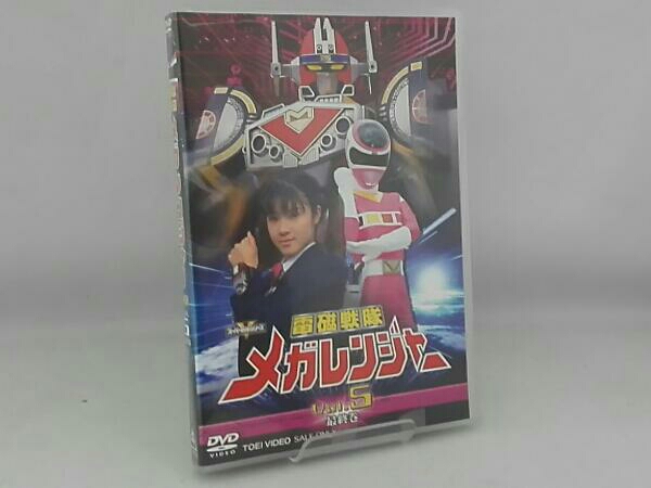 DVD スーパー戦隊シリーズ::電磁戦隊メガレンジャー VOL.5