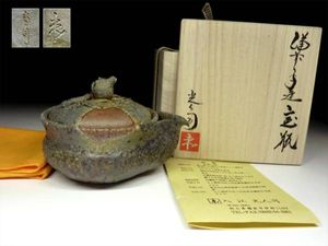 入江光人司のYahoo!オークション(旧ヤフオク!)の相場・価格を見る