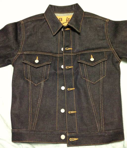 激レア【児島ジーンズ(KOJIMA GENES)】23oz デニムジャケット サードタイプ RNB-519 ノンウォッシュ Gジャン 岡山　日本製