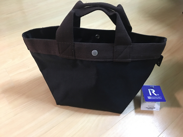 Roootote ナイロンバック エルベシャプリエ風 ブラック ナイロン 売買されたオークション情報 Yahooの商品情報をアーカイブ公開 オークファン Aucfan Com Roootote ナイロンバック エルベシャプリエ風 ブラック ナイロン 売買されたオークション情報 Yahooの商品情報をアーカイブ公開 オークファン Aucfan Com