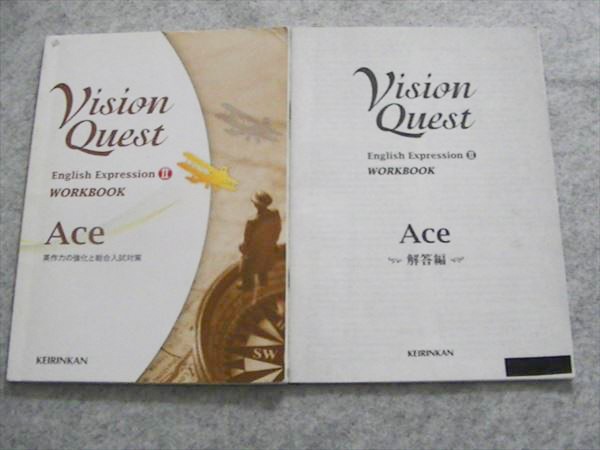 Ig43 026 啓林館 Vision Quest English Expression Workbook Ace 英作力の強化と総合入試対策 問題 解答付計2冊 英語 売買されたオークション情報 Yahooの商品情報をアーカイブ公開 オークファン Aucfan Com