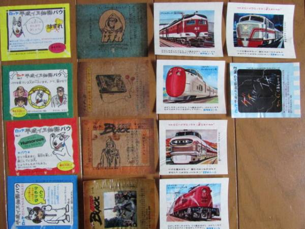 昭和レトロ カネボウ ハリスガム 世界の陸海空傑作シリーズ 包み紙 6枚