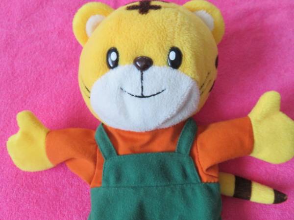 初代 しまじろう パペット ベネッセ こどもちゃれんじ ぷち 人形