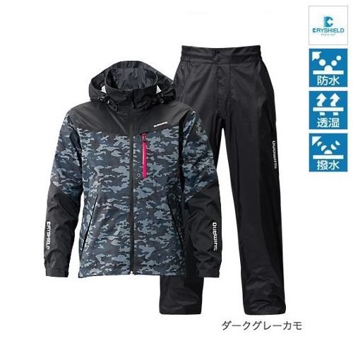 新品　2016年度版　シマノ DSスタンダードスーツ 定価：23980　（赤字覚悟）超お買い得　春～梅雨～夏～秋　これで雨の日も釣りに行ける