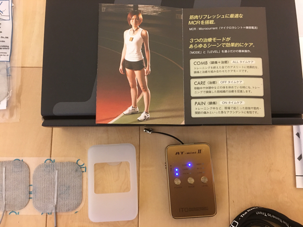 中古】ATミニⅡ 伊藤超短波AT-mini Personal II AT-mini Ⅱ 中古】ATミニⅡ 伊藤超短波AT-mini Personal II AT-mini Ⅱ