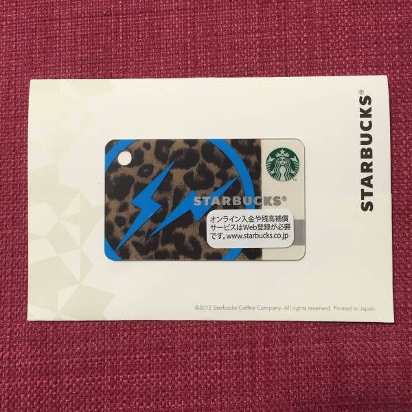 送料無料] 残高1000円 fragmentレオパード スターバックス カード 小