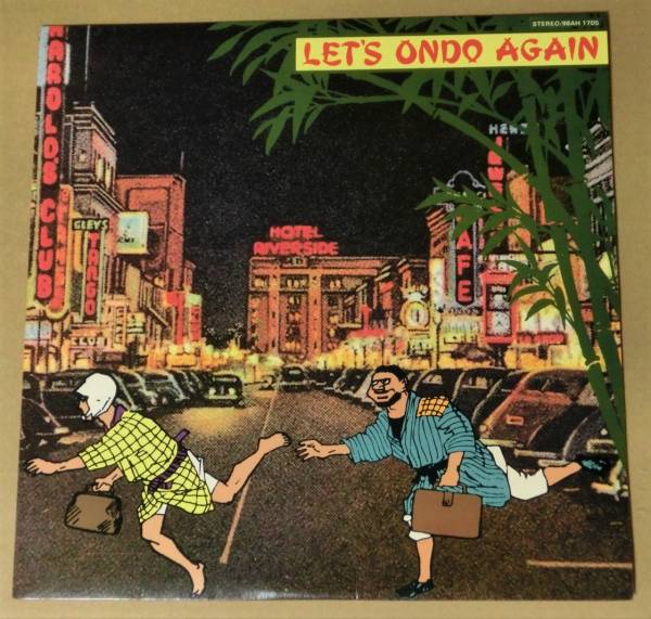 大滝詠一 LP 『Let's Ondo Again / レッツ オンド アゲイン