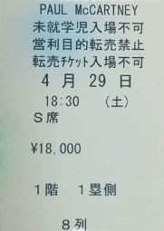 o178725788.1