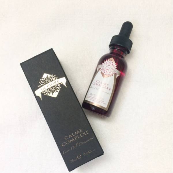 アルビオン インフィオレ カルム コンプレクス コンセントレ A オーガニックオイル