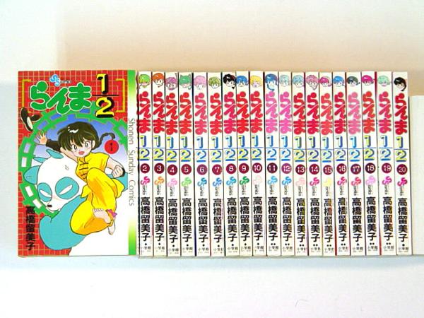 0070413005 高橋留美子 らんま1/2 全38巻 ◇何点買っても本州