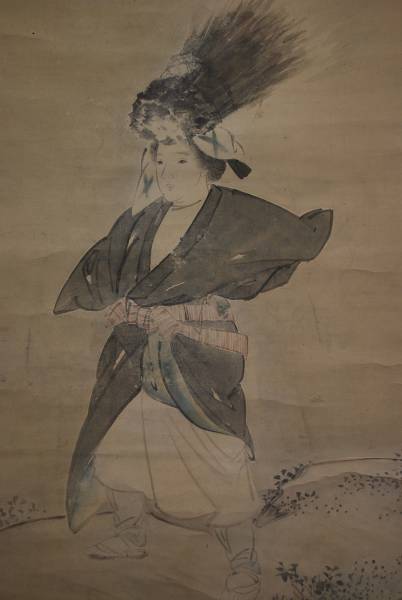 吉村孝敬　小原女　布袋屋掛軸B-440