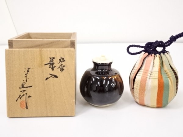 15801# 【送料無料】京焼 桶谷定一造 丸壺茶入（仕覆付）