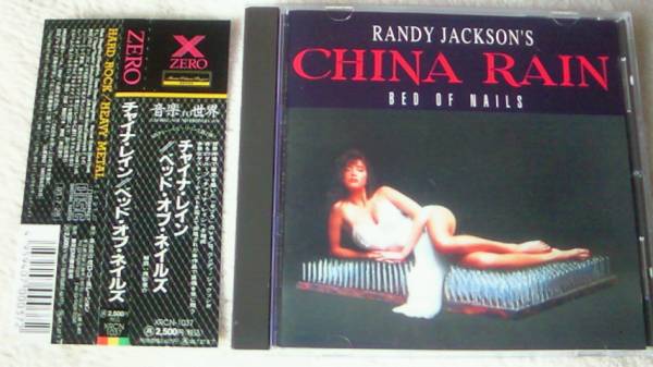 RANDY JACKSON'S CHINA RAIN / BED OF NAILS チャイナ・レイン　/　ベッド・オブ・ネイルズ　 国内盤 帯あり