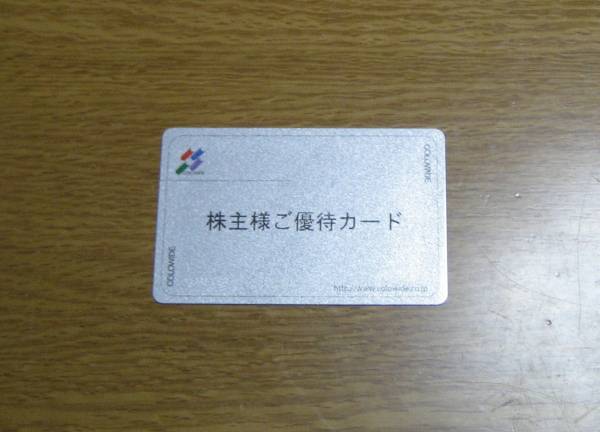 r202951485.1