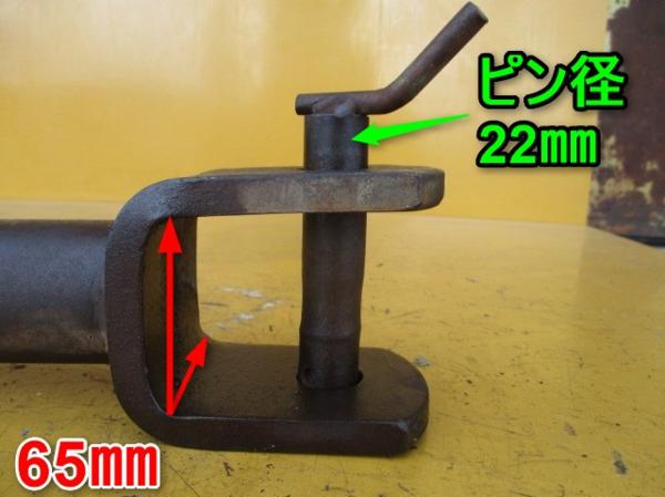 岩手 ヤンマー 牽引ヒッチ トラクター パーツ 部品 トレーラー 作業機