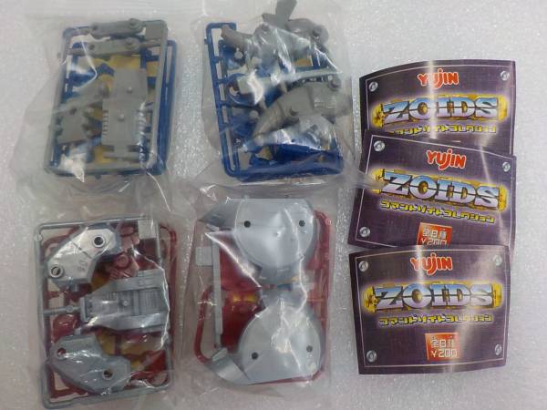 ZOIDS ゾイド コマンドゾイドコレクション ディノチェイス ライト