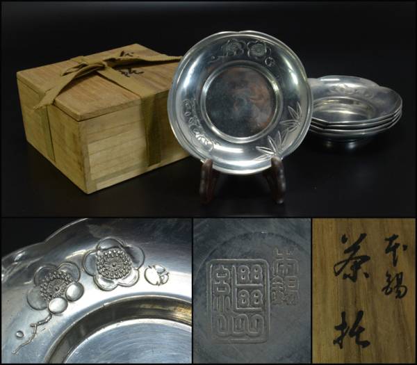夢工房】古錫丸形茶壺在印 358g 煎茶道具 朱-4