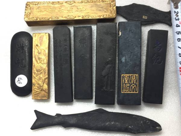 古墨　10丁色々な墨