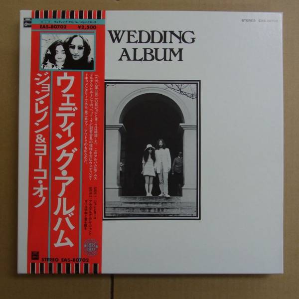 極美品/極美盤/完品】ジョン・レノン ヨーコ・オノ JOHN LENNON YOKO ONO /