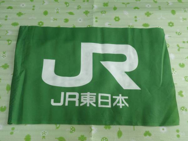 u117001219.2