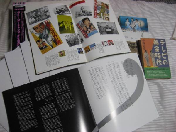 レーザーディスク | tombakerbooks.com