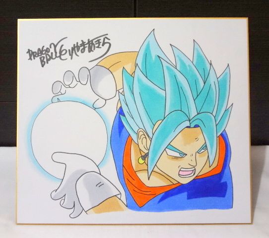 ◇ドラゴンボール超 SSGSSベジット◇ 鳥山明 直筆サイン 色紙 希少 激